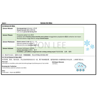 Sejarah笔记 双语版 KSSM Format Form 1-3