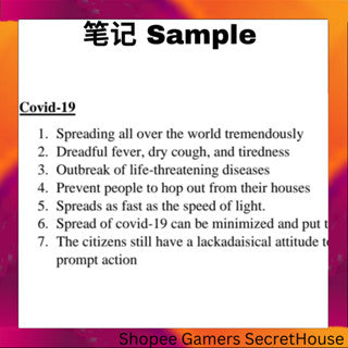 SPM English NOTES Form 4-5 Beautiful Sentences for Essays